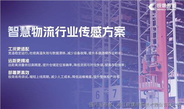 展板设计制作稿_画板 1 副本 9(1).jpg